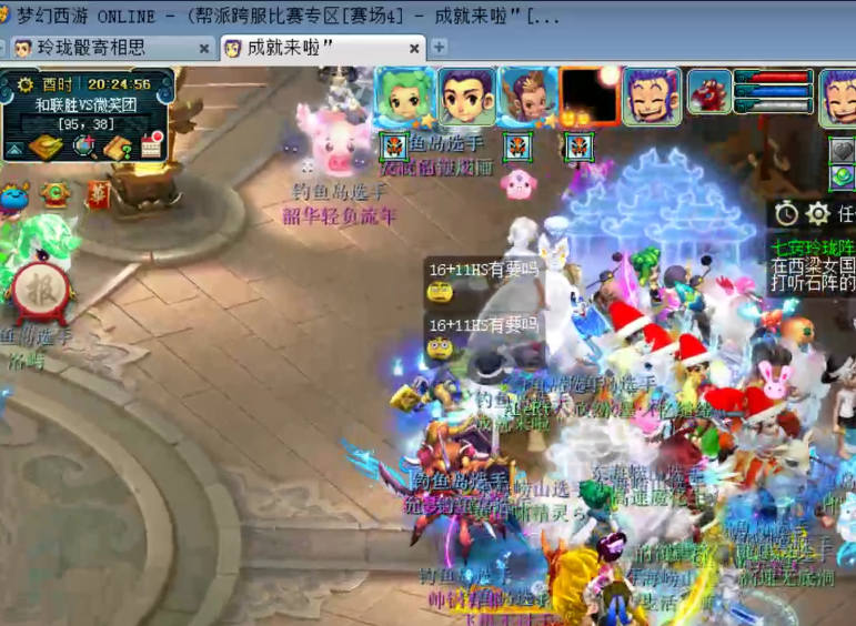 梧桐|梦幻西游：高手在民间，梧桐帮派联赛偶遇16+11的超强化生寺！