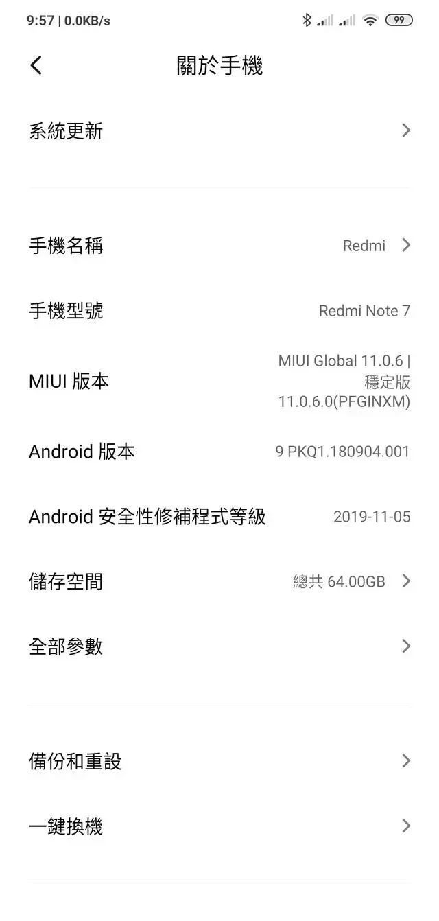 「MIUI」国际版MIUI比国内版香吗？刷机之后我才知道