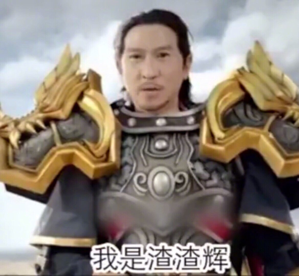 黑泽明@曾经迷失自我，现在已是七料影帝