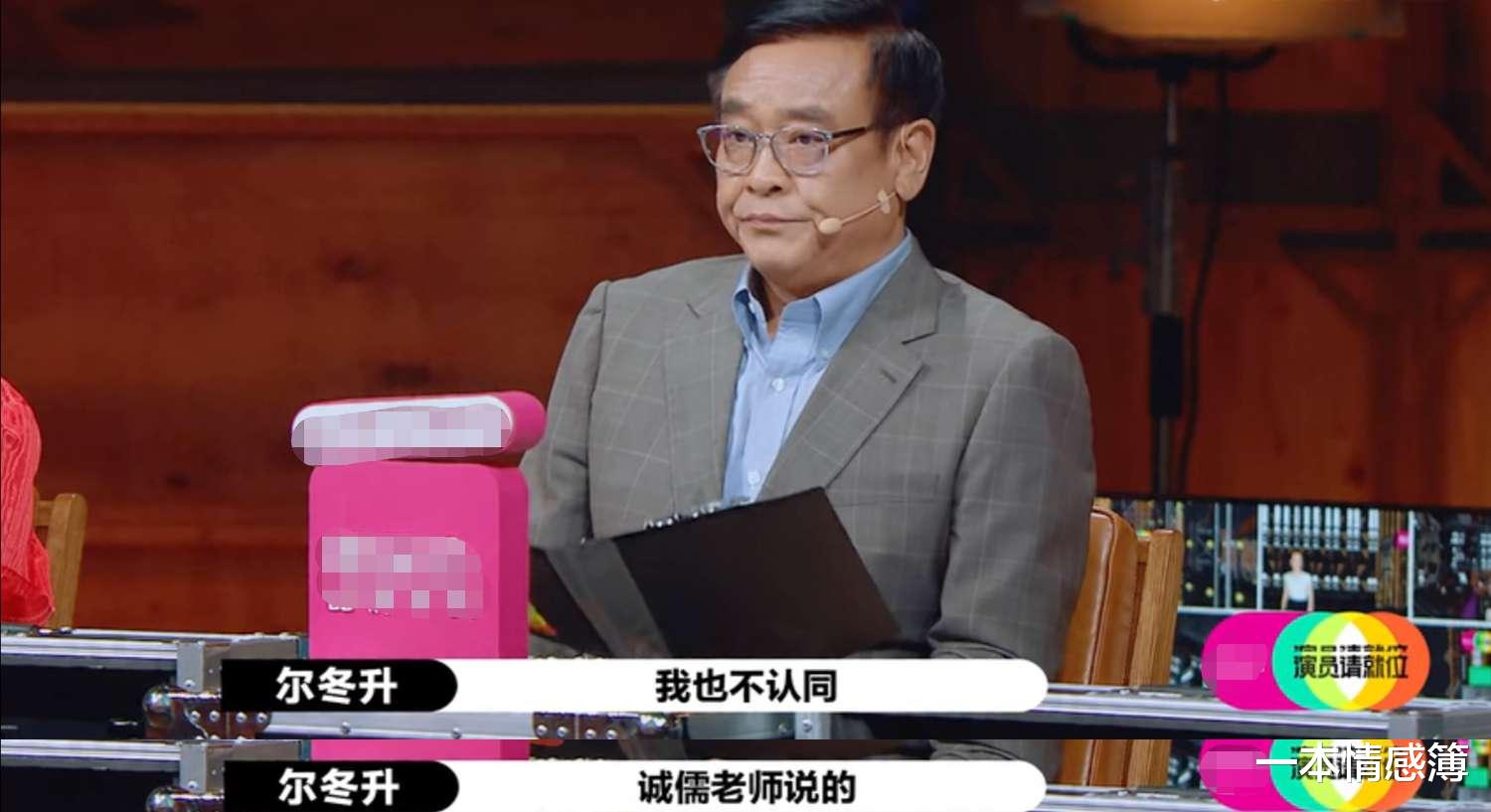 李成儒|演员2：李成儒还是“败了”，他玩不过这帮“人精”