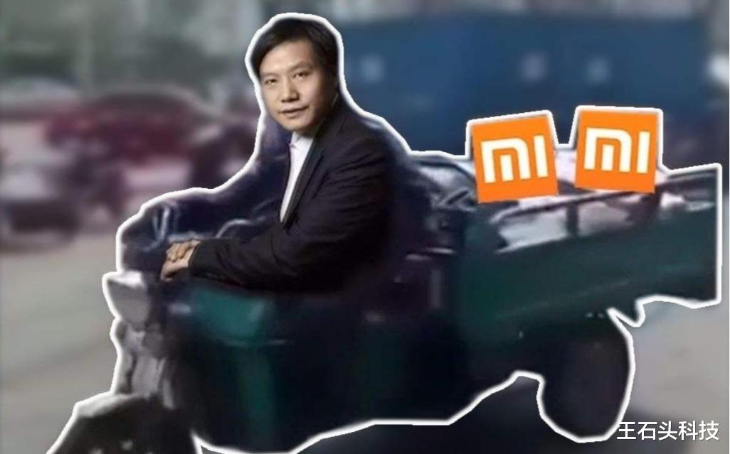 小米科技：谁还买小米啊？618首日成绩单出炉，告诉你哪些人买小米！