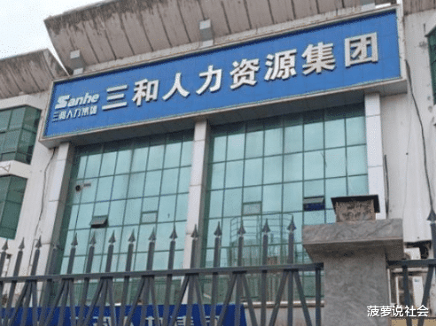 网贷平台▲欠网贷坚决不交，三和大神为什么可以这么任性？网贷平台真的拿他们没办法吗？