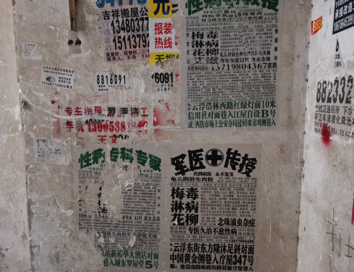 『云浮』在广东最穷的城市，我当了一回富豪