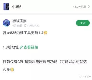 小米科技|你们这些米粉，我是真的服