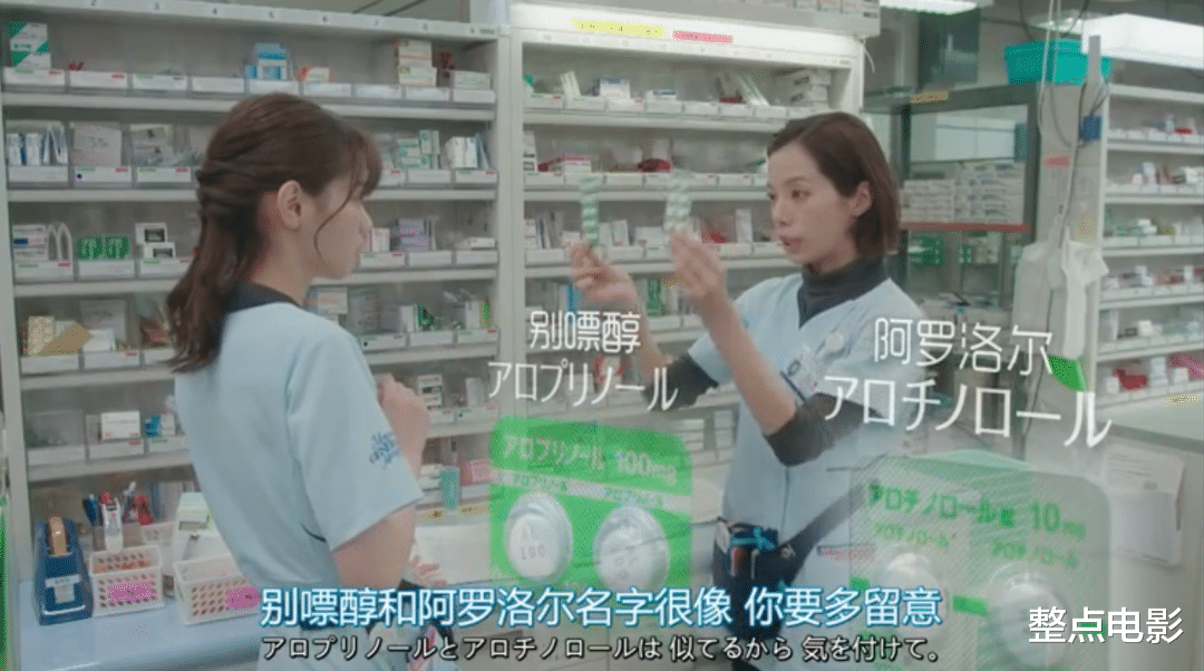 医生|她次次都是爆款女主？