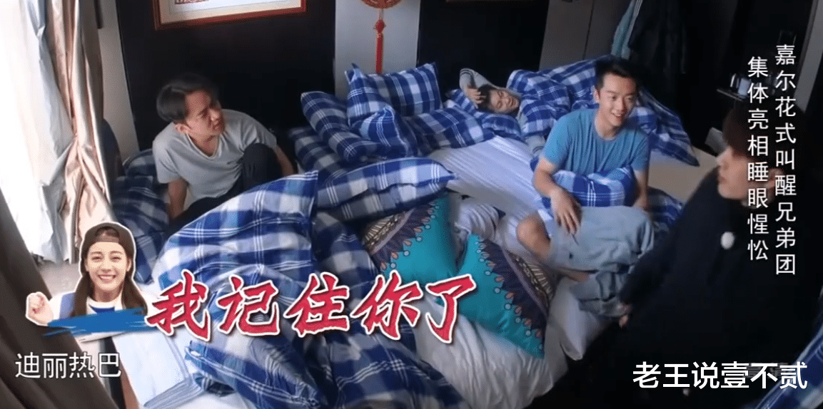 王嘉尔|王嘉尔和跑男所有成员互加微信，却因说了3字被热巴拒加，心塞！