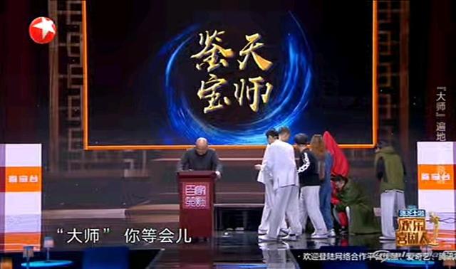 欢乐喜剧人▲《欢乐喜剧人》白鸽用作品爆前夫猛料，孙建弘一次调侃三位前辈