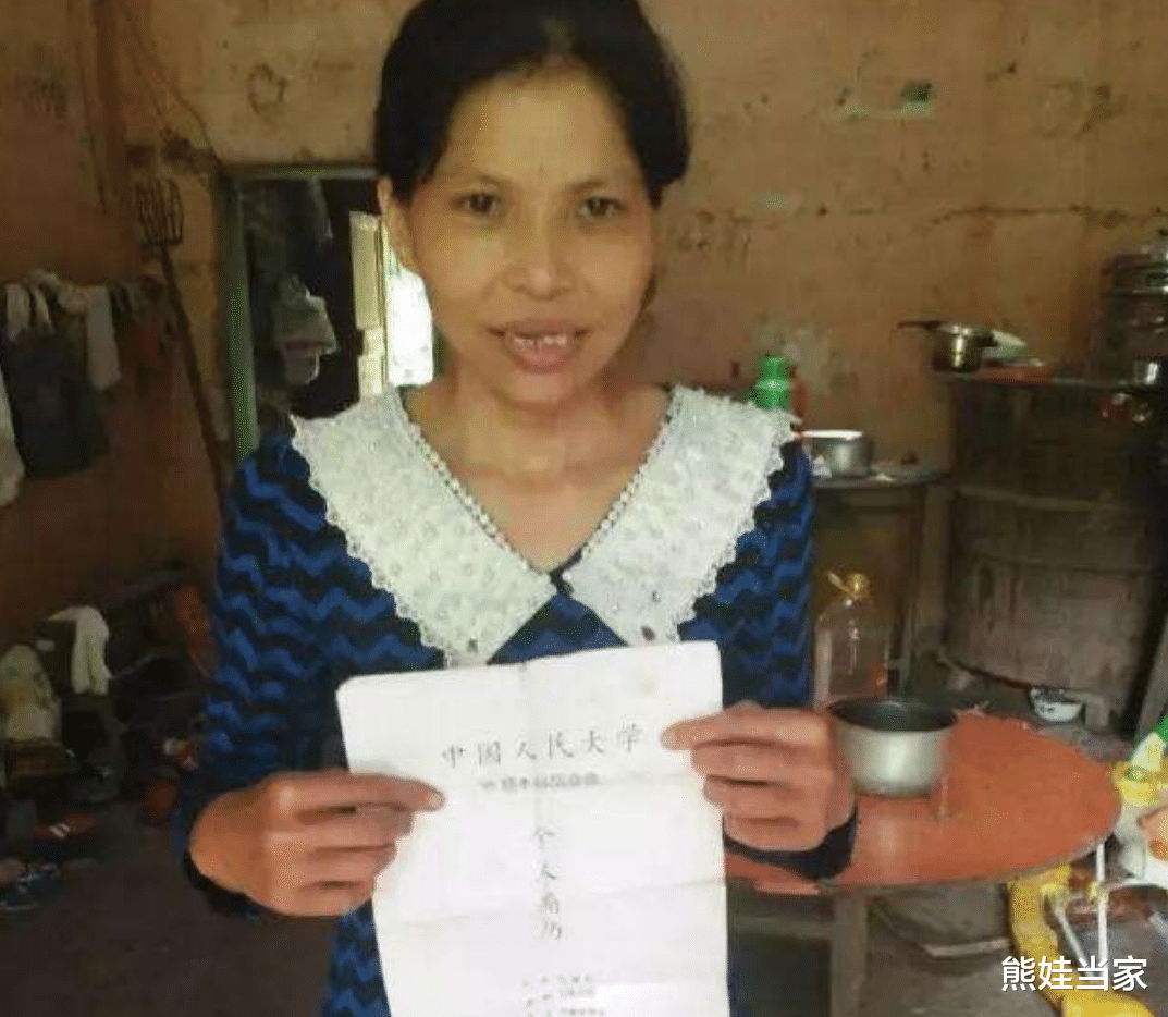 熊娃当家|人大毕业沦落为低保户，是专业害了她吗？农民丈夫7个字说出实情