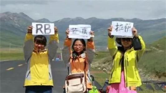 穷游|川藏线上的穷游女真有那么不堪？整天求RB求蹭车，老司机看了都怕