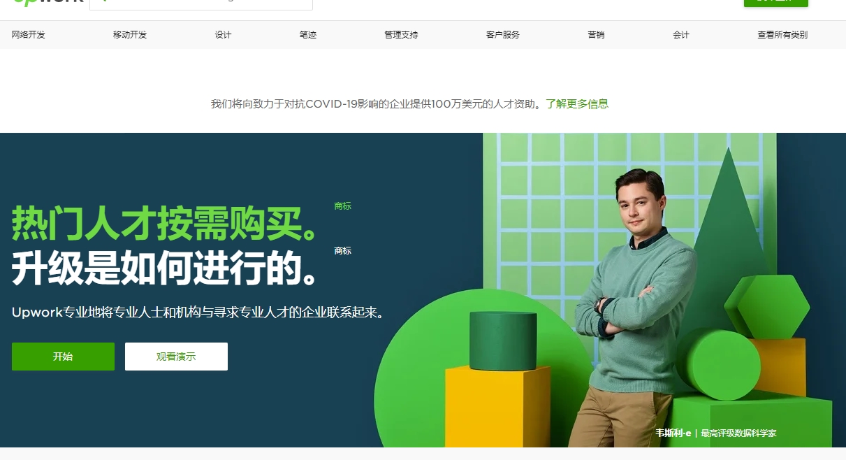 「互联网创业」在家兼职就能赚美金，拒绝割韭菜的互联网创业项目分享