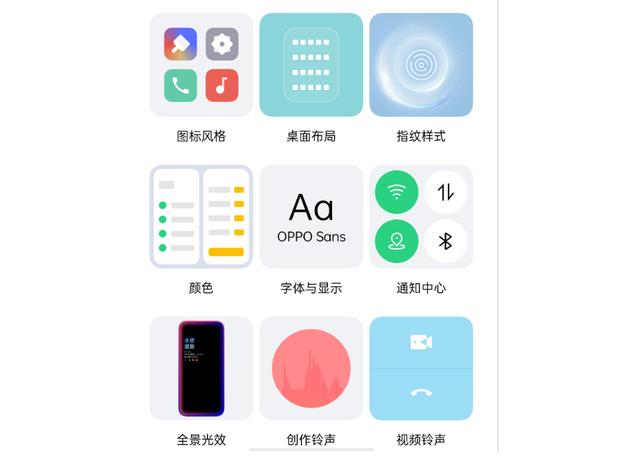 AMD|MIUI12、ColorOS 11 谁更个性？对比过后秒懂