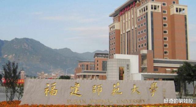 高校|我国进步飞快的5所师范大学，录取分数不高，是今年的“黑马”