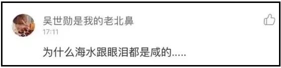 |没有“抑郁症”，都不好意思在网易云音乐发评论