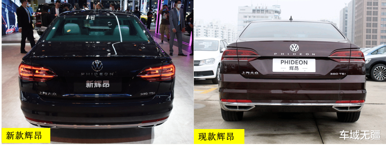 大众汽车|大众旗舰辉昂改款亮相,车标自带“光环”,却难逃“三大问题”?