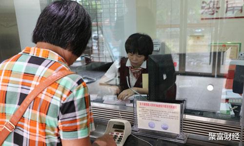 央行@存取款受限制？央行发布通知，今年开始，这种情况要被“严查”