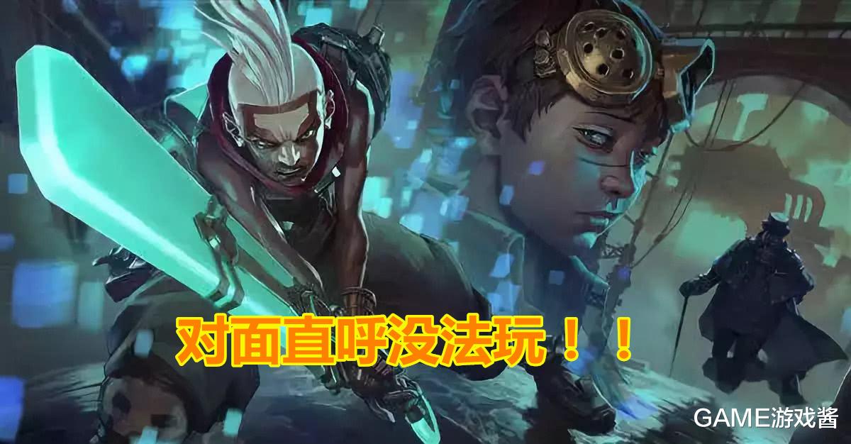 艾克▲云顶之弈：首个1V9英雄诞生，一秒20刀，对面直呼没法玩！