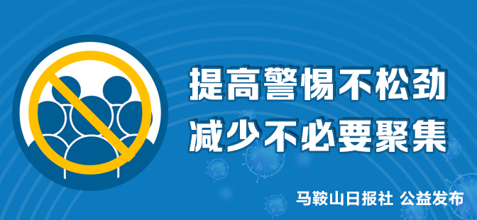 『清苑』总投资165亿！巢马城际江南段（含马鞍山长江公铁大桥）可研报告获批