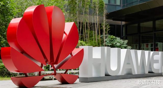 华为|三星、台积电突然表态,中芯国际正式宣布,华为太难了!