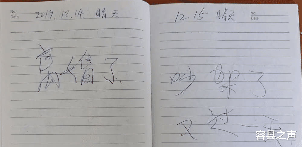 化粪池|细节曝光！广西男子杀害前妻后埋尸化粪池，还转走她15万元去旅游