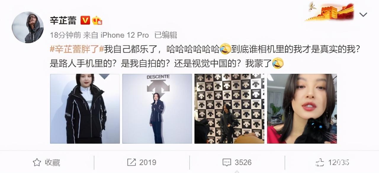 明星|杨利伟在太空听到“敲门声”，17年后谜底揭开，庆幸他当时的选择