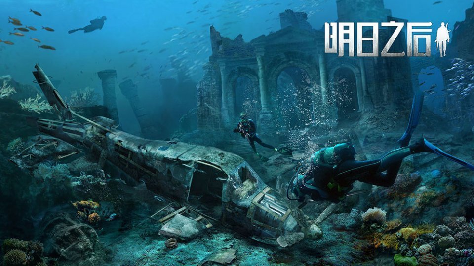 『明日之后』明日之后：把家打造成海底世界？海洋新玩法，垂钓大师乐开花
