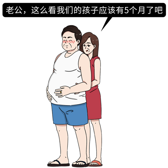 啤酒|男人的肚子，是如何一步步被“搞”大的？