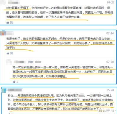 李宏毅|《变形计》走红的李宏毅，明明有一手好牌，却被亲哥打的稀烂