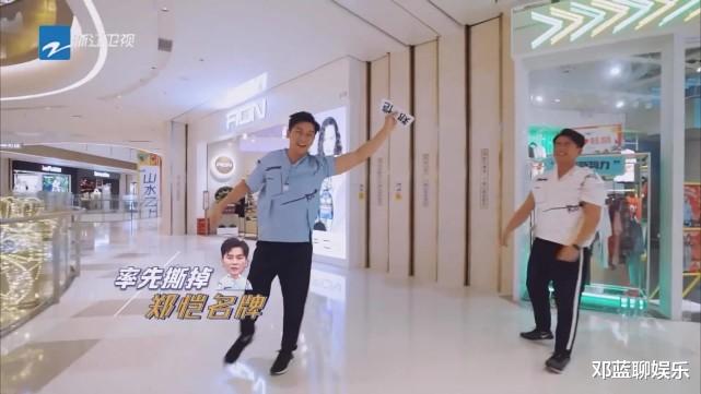 李晨|谁撕名牌最多？李晨才第6，杨颖第四，第一竟是被完全忽略的他！