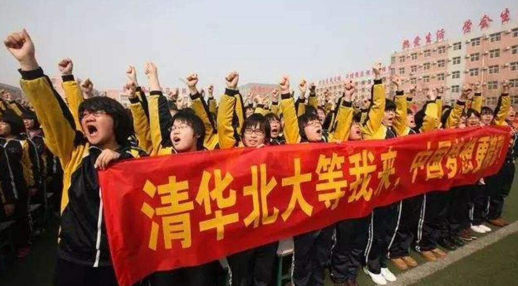 「高考」最著名的三所中学，被誉为高考场上的常胜将军，一本上线率很高！