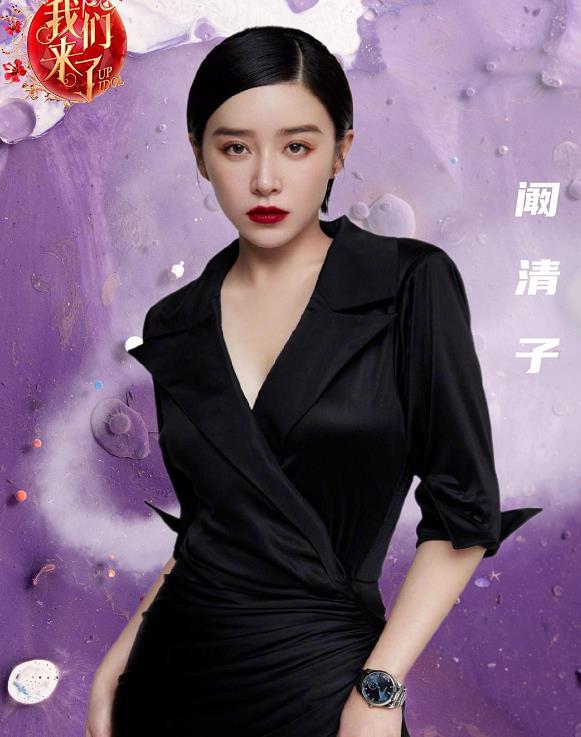 我们来了|《我们来了》强势回归，拥有超强阵容，这样的节目准备好追了吗？