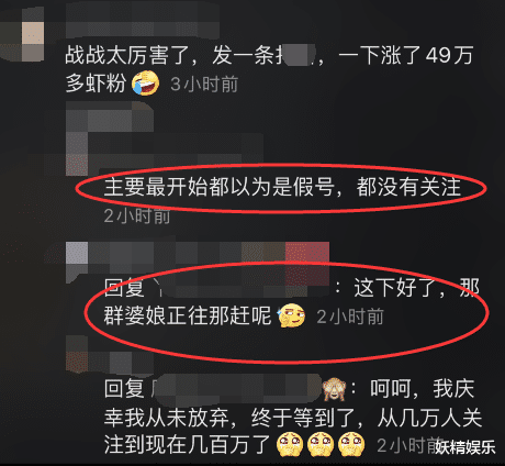 肖战|肖战“憨憨”变“吸吸”一条视频，引来几百万霞姐，曾以为是假号