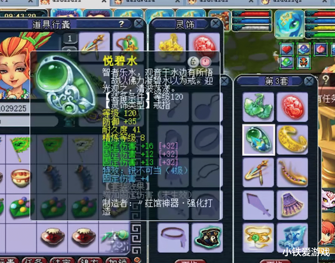 梦幻西游|梦幻西游：超越奥拓的第一5开！转区凤凰台，将争夺18门第一纪录