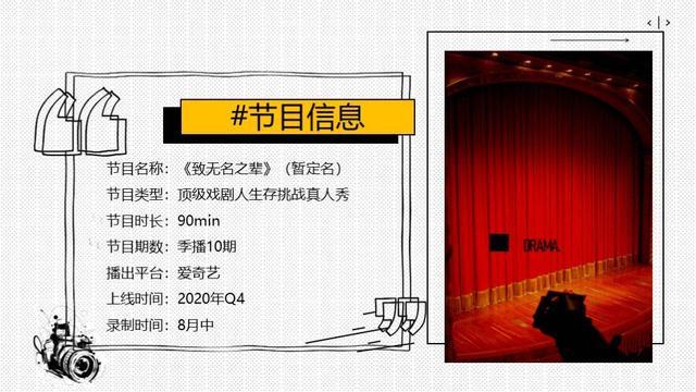 黄磊|严敏最新综艺定档，主嘉宾黄磊，网友直呼：爷的青春回来了