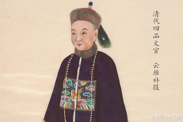 李卫|雍正宠臣李卫，后代发展如何？5个儿子，最低副处级，最高副国级