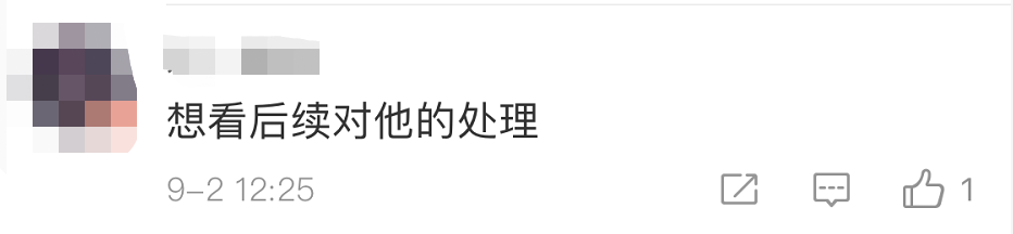民警|毕竟“这是我妈”？？？官方通报：停职！