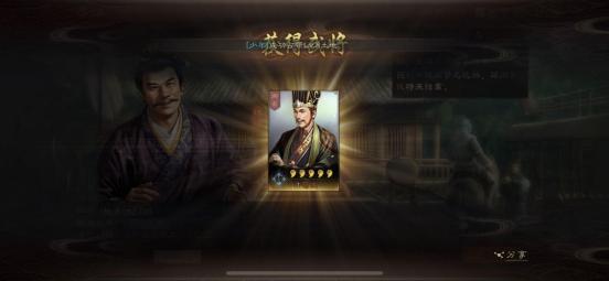 「孙尚香」三国志战略版：刘禅玄学爆橙几率上瘾？这位武将一天爆两次橙将