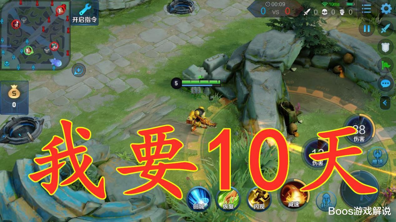 老夫子|上王者最快的5位英雄，老夫子30天，鲁班10天，榜首24H足够！