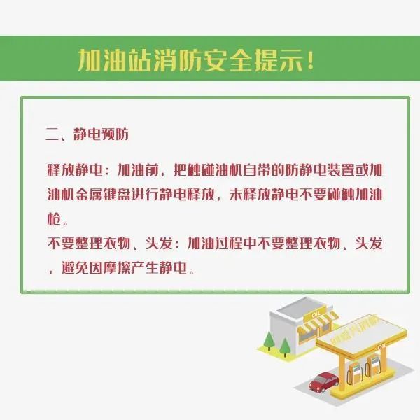 二十国集团|多地叫停加油站“扫码支付”！有实验证明：它的电磁辐射大于通话