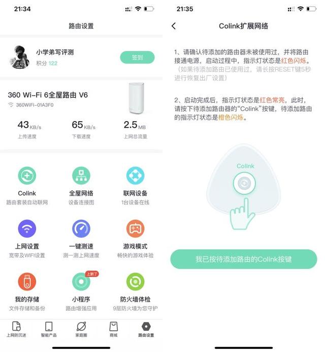 路由器|当下，什么路由器最值得购买？ WiFi6对比WiFi5到底有多少提升？