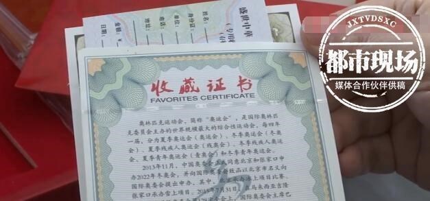 惆怅画桥风与月 农村妇女冒充“文物专家”，作案40多起，骗得赃款16万余元