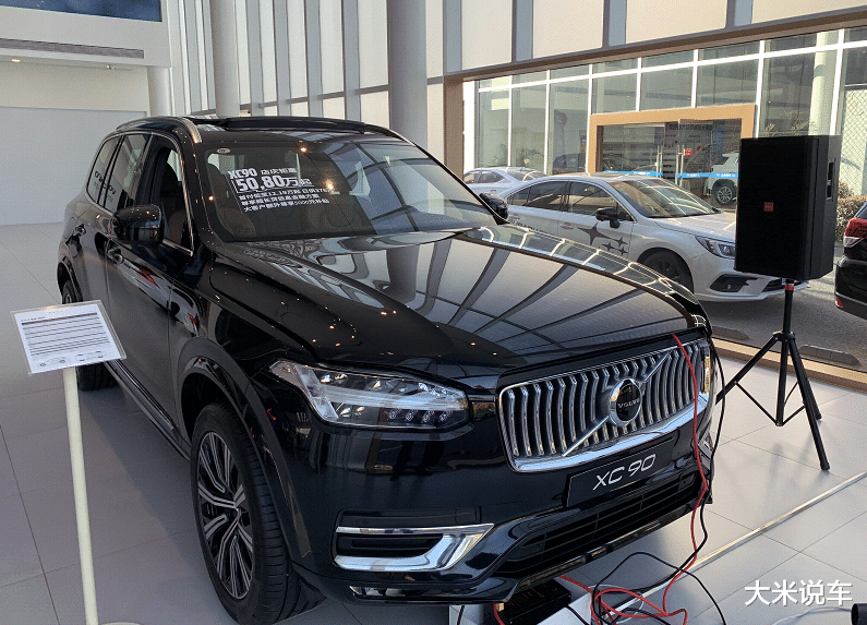 沃尔沃XC90|实拍：为“活下去”，上市不足2个月的XC90，价格跌了13万