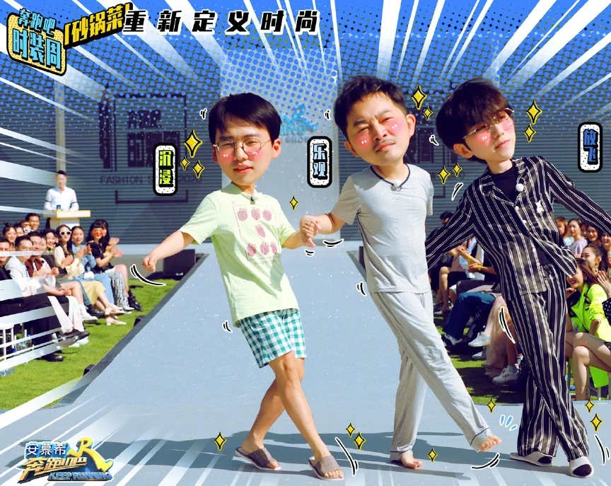 奔跑吧兄弟|下期迎来“最帅”男嘉宾,得知是谁后,蔡徐坤“颜担”地位不保?