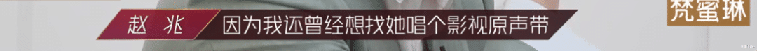 郁可唯|这个腿精靠《浪姐》再火，出道11年的她太会“装”了！