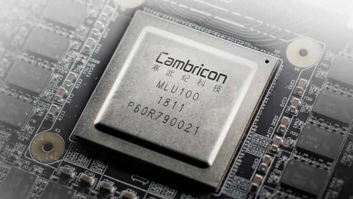 芯片■腾讯设计芯片姗姗来迟,可阿里早已把他甩远