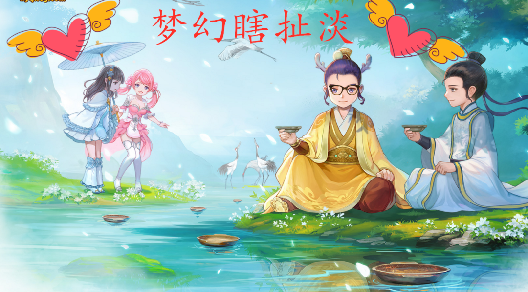 梦幻西游|梦幻西游:西妹妹签约90068,喝水梗再现江湖!当事人直呼求放过!
