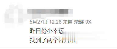 @这几天网友都在翻箱倒柜找1元硬币，只因回收价1000元？