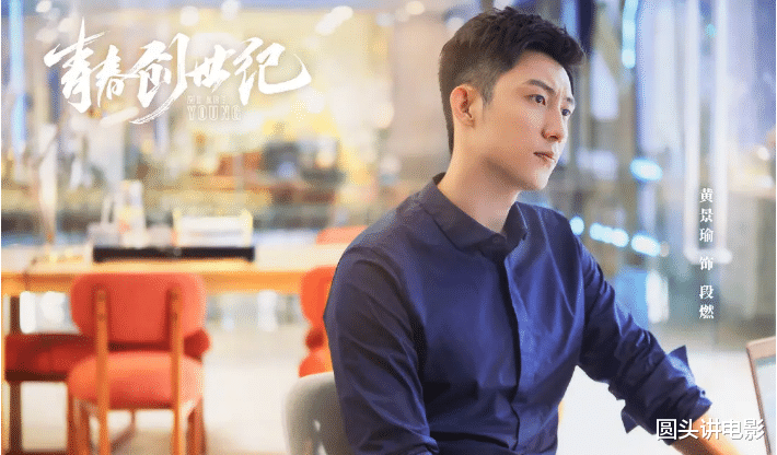 隐秘而伟大|电视剧全网热度榜:《隐秘而伟大》只能第三,第一热度高达77.09