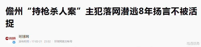 印度|全国扫黑除恶督导组罕见延长督导时间后，公安局局长被拿下了