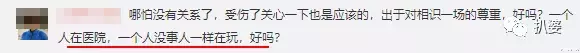 阿娇|内幕曝光！阿娇离婚，全因为他？