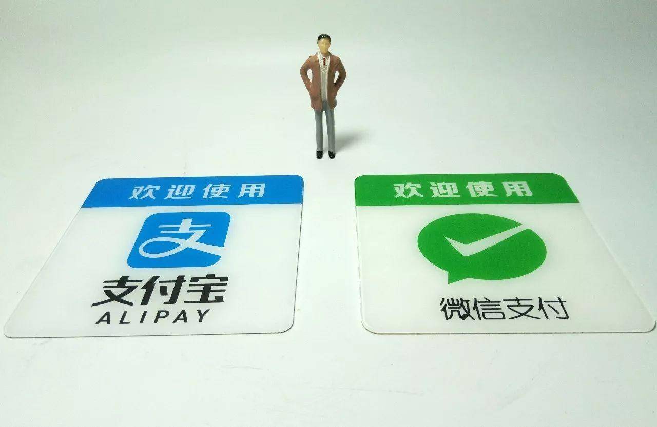 裁员|微信版“花呗”来了！线下支付又多了一种选择，你会怎么选？